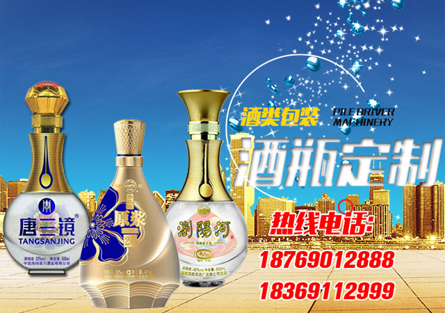 白磁瓶子 1-16012PZ510A0.jpg